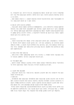 [심판청구권]헌법소원심판의 청구권-4