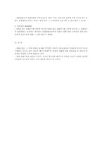 [심판청구권]헌법소원심판의 청구권-12