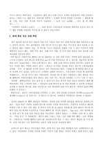 [광고론]LG카드 광고실패 사례분석-3
