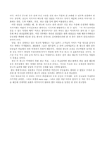 [광고론]LG카드 광고실패 사례분석-5
