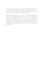 [감상문]전함 포템킨과 알렉산더 네프스키의 비교-4