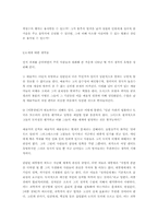 [독후감]김동인의 광염소나타-2