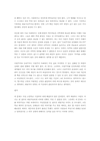 [독후감]김동인의 광염소나타-4