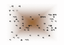 [역사]창덕궁 답사기-5