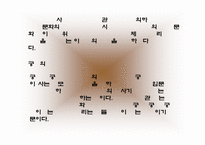 [역사]창덕궁 답사기-7