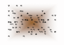 [역사]창덕궁 답사기-9