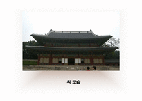 [역사]창덕궁 답사기-11