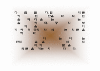 [역사]창덕궁 답사기-12