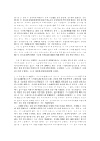 근로에 있어서의 남녀평등-7