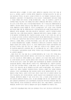근로에 있어서의 남녀평등-10