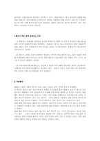 [기상]황사현상-4