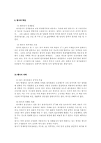[기상]황사현상-5