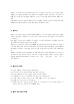 [기상]황사현상-6
