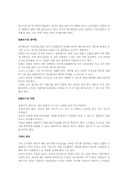 [기상]황사현상-7