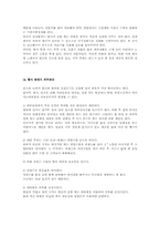 [기상]황사현상-8
