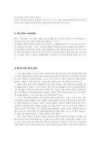 [기상]황사현상-9