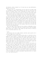 [국문학]김유정-6
