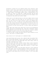 [국문학]김유정-10