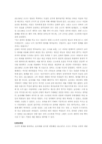 삼국지 조조 인물분석-5