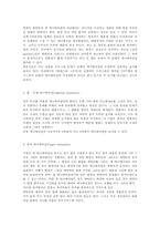 애니메이션의 종류와 제작방법-2