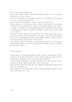 애니메이션의 종류와 제작방법-4