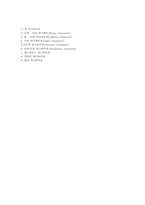 애니메이션의 종류와 제작방법-5