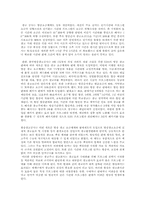 방송 광고 규제의 문제-6