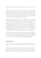 [음식문화사]베트남의 음식문화-3