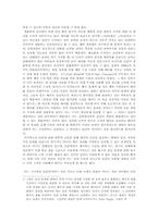 낙태의 찬반의견 분석-2