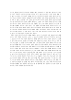 낙태의 찬반의견 분석-6