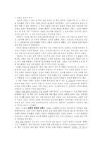 [프랑스음식] 프랑스음식-1