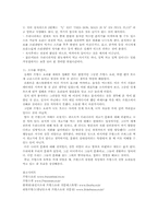 [프랑스음식] 프랑스음식-7