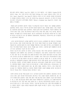 [체육]재즈댄스에 대해-2