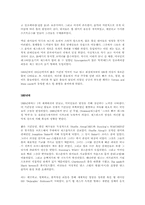 [체육]재즈댄스에 대해-4