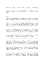 [체육]재즈댄스에 대해-5