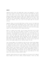 [체육]재즈댄스에 대해-7