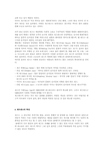 [체육]재즈댄스에 대해-10