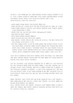 [체육]재즈댄스에 대해-11