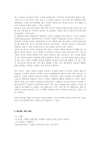 [체육]재즈댄스에 대해-12