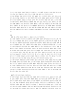 [기계제작법]기계제작법연습문제4-6장-2