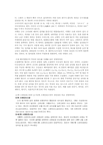 [기계제작법] 기계제작법연습문제13-14장-4