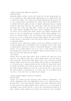 [기계제작법] 기계제작법연습문제13-14장-5