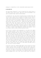 [체육]스키에 대해-12