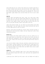 [식품]음식궁합에 대해-14