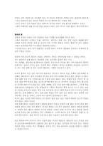 [식품]음식궁합에 대해-20