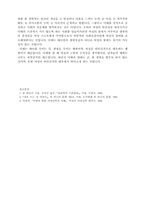 낙태 문제의 공리주의적 입장-5