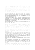 청소년과 테크노 문화-4