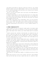청소년과 테크노 문화-7