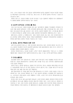청소년과 테크노 문화-8