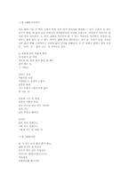 [국문학]천상병의 삶과 시-14